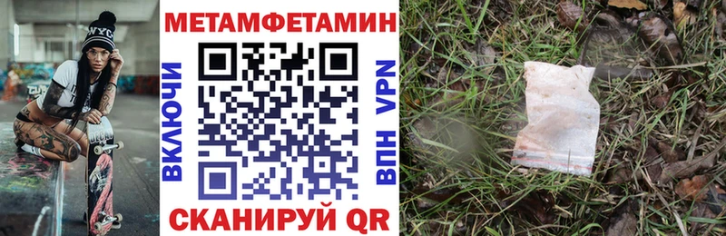 Купить где  Вышний Волочёк  АМФ 97% 