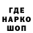 Alfa_PVP кристаллы Guy Hornbeck