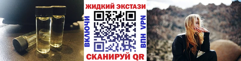 БУТИРАТ BDO 33%  Купить  Вышний Волочёк 