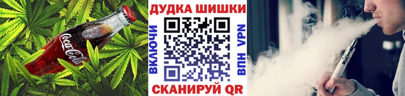 Купить закладки  Вышний Волочёк  Еда ТГК марихуана 
