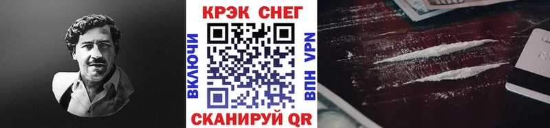 Купить закладки  Вышний Волочёк  КОКАИН Эквадор 