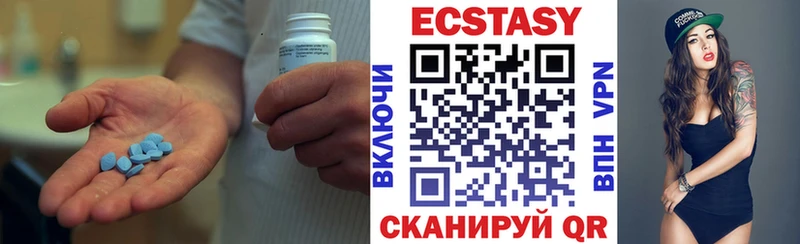 Купить закладки  Вышний Волочёк  ЭКСТАЗИ XTC 