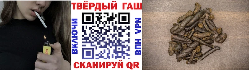 Купить  Вышний Волочёк  Гашиш Premium 