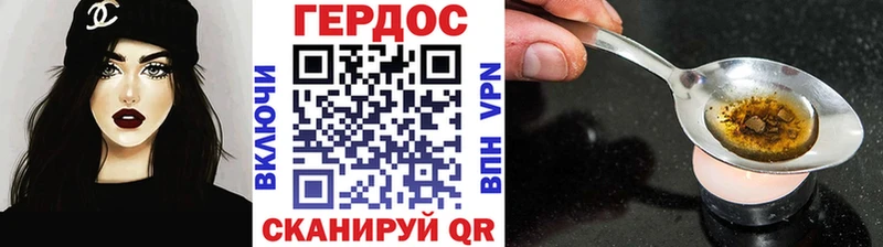 ГЕРОИН гречка  Купить где  Вышний Волочёк 
