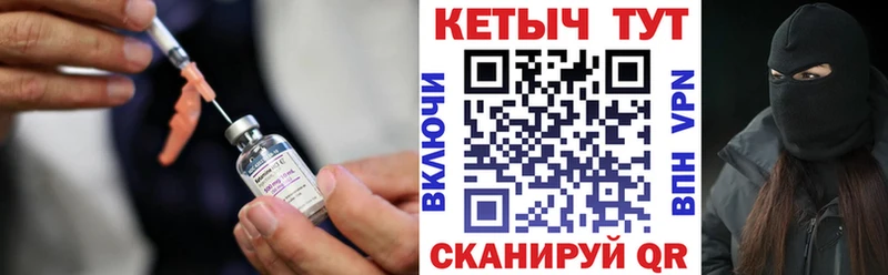 Кетамин VHQ  Купить  Вышний Волочёк 