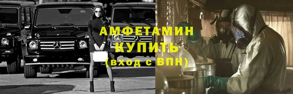 ГАЛЛЮЦИНОГЕННЫЕ ГРИБЫ Верхний Тагил