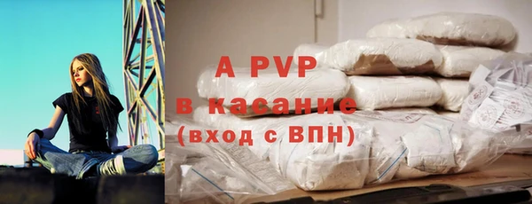 a pvp Верея