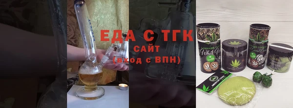 шишки Бородино