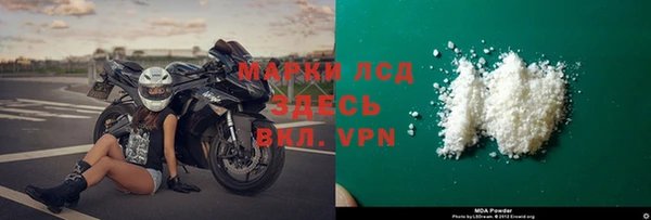 ГАЛЛЮЦИНОГЕННЫЕ ГРИБЫ Верхний Тагил