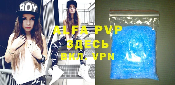 a pvp Верея