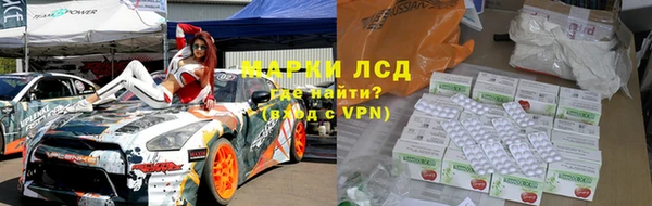 ГАЛЛЮЦИНОГЕННЫЕ ГРИБЫ Верхний Тагил