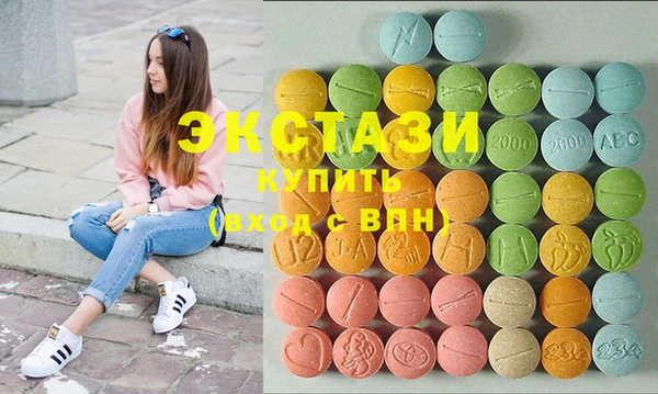 ГАЛЛЮЦИНОГЕННЫЕ ГРИБЫ Верхний Тагил