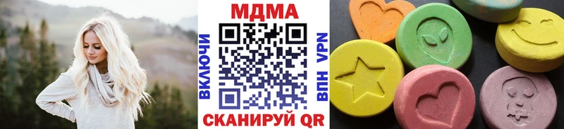 МДМА молли  Купить  Вышний Волочёк 
