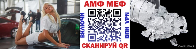 Купить где  Вышний Волочёк  Метамфетамин винт 