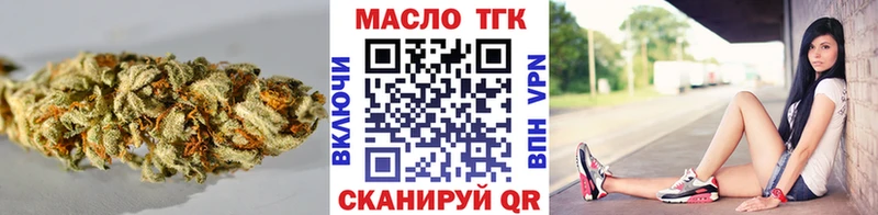 ТГК THC oil  Купить где  Вышний Волочёк 